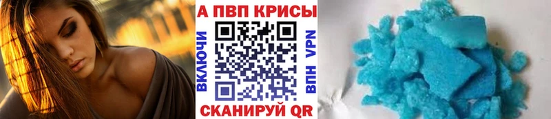 blacksprut онион  сколько стоит  Слюдянка  APVP VHQ 