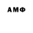 Амфетамин 97% CUKI BOT