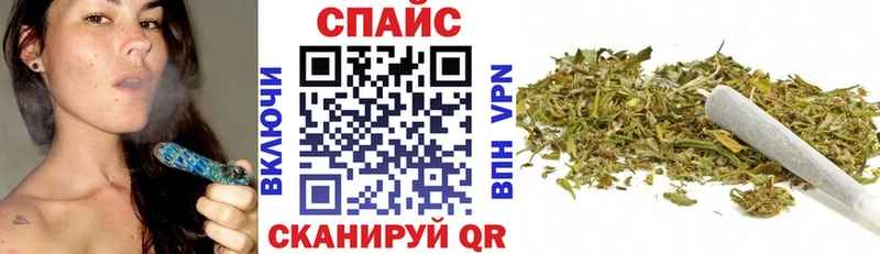 Бутират бутик Слюдянка