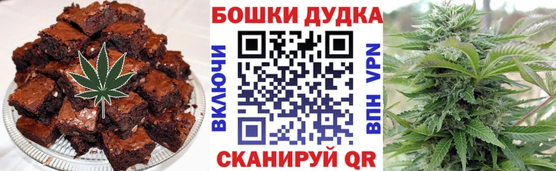 Печенье с ТГК марихуана  Слюдянка 