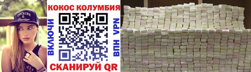 купить сайты Слюдянка Кокаин Боливия