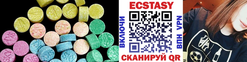 ЭКСТАЗИ 300 mg  продажа наркотиков  Слюдянка 