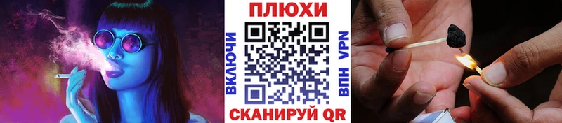 ГАШИШ гашик  как найти наркотики  Слюдянка 