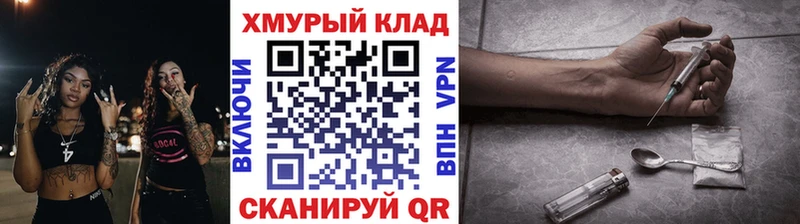 Героин Heroin  цены   Слюдянка 