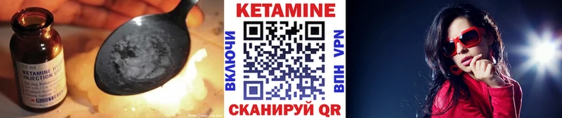 КЕТАМИН VHQ  Слюдянка 