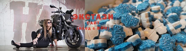 экстази Абаза
