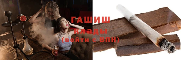 экстази Абаза