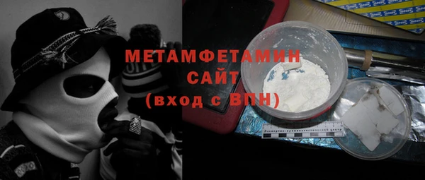 ALPHA-PVP Абинск