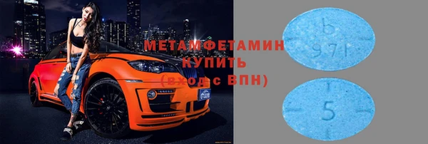 ALPHA-PVP Абинск