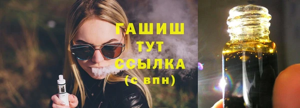экстази Абаза