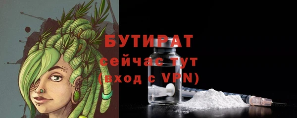 ALPHA-PVP Абинск
