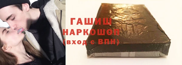ALPHA-PVP Абинск