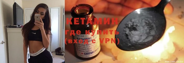 ALPHA-PVP Абинск