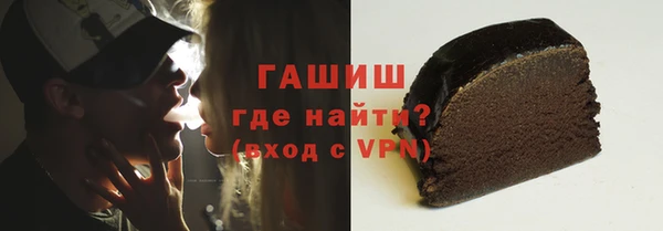 экстази Абаза