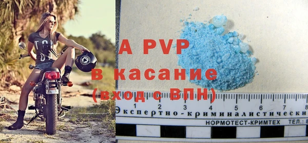 a pvp Абдулино