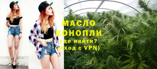 экстази Абаза