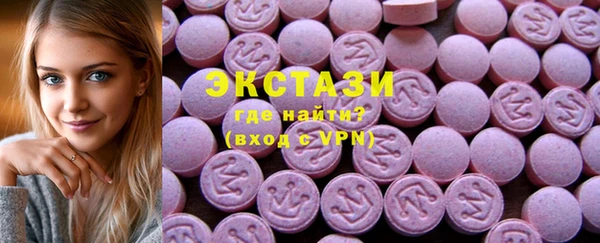 экстази Абаза