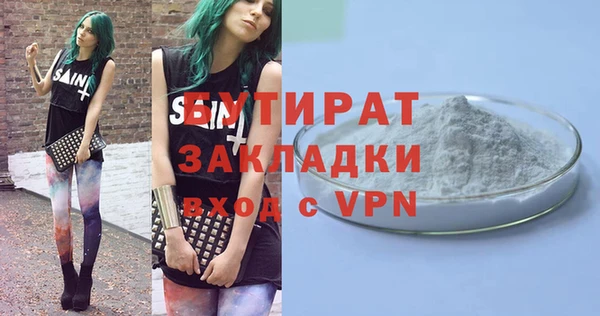 экстази Абаза