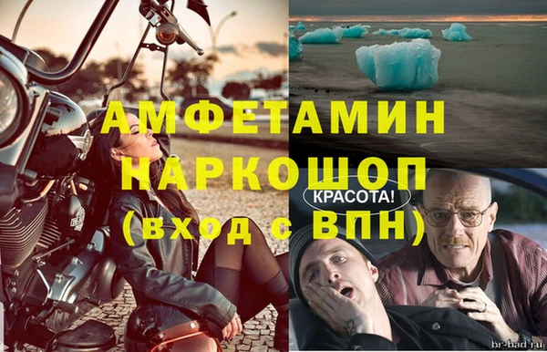 ALPHA-PVP Абинск