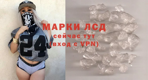 ALPHA-PVP Абинск