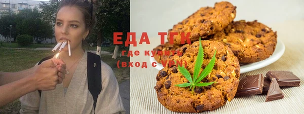 экстази Абаза