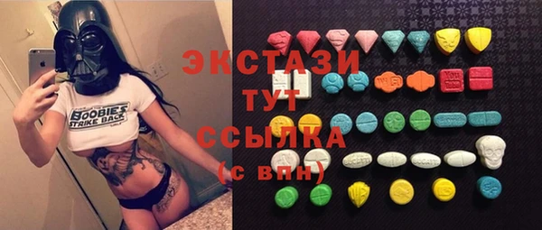 экстази Абаза