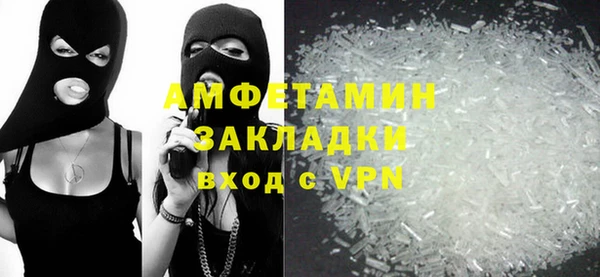ALPHA-PVP Абинск