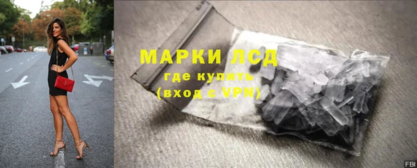 экстази Абаза