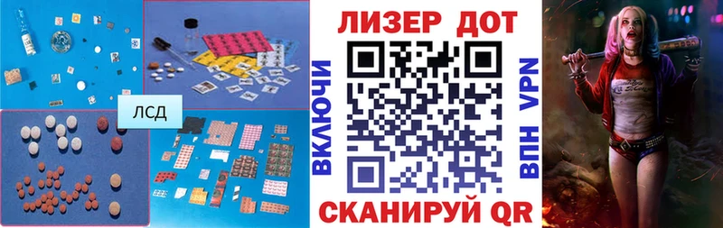 ЛСД экстази кислота  купить  цена  omg ONION  Слюдянка 