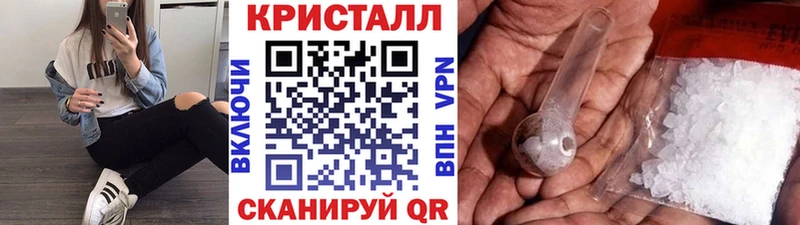 как найти закладки Слюдянка МЕТАМФЕТАМИН Methamphetamine